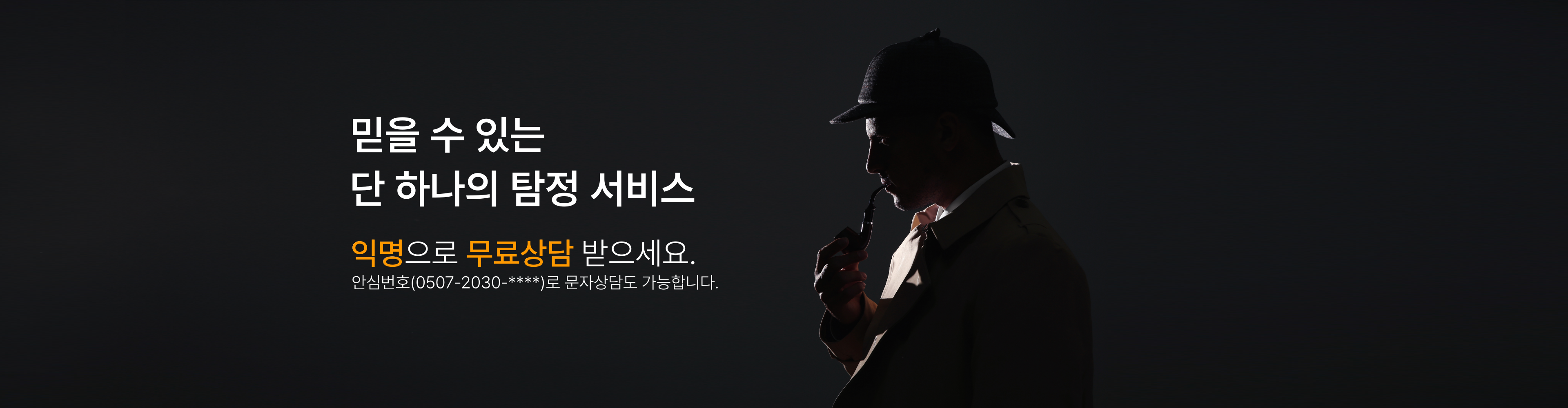 배너