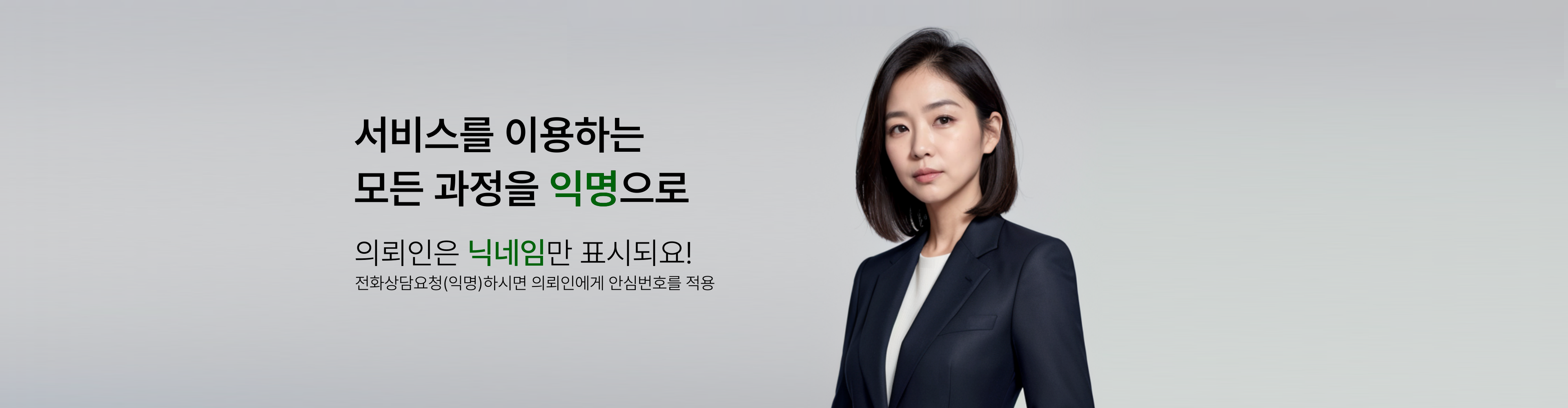 배너