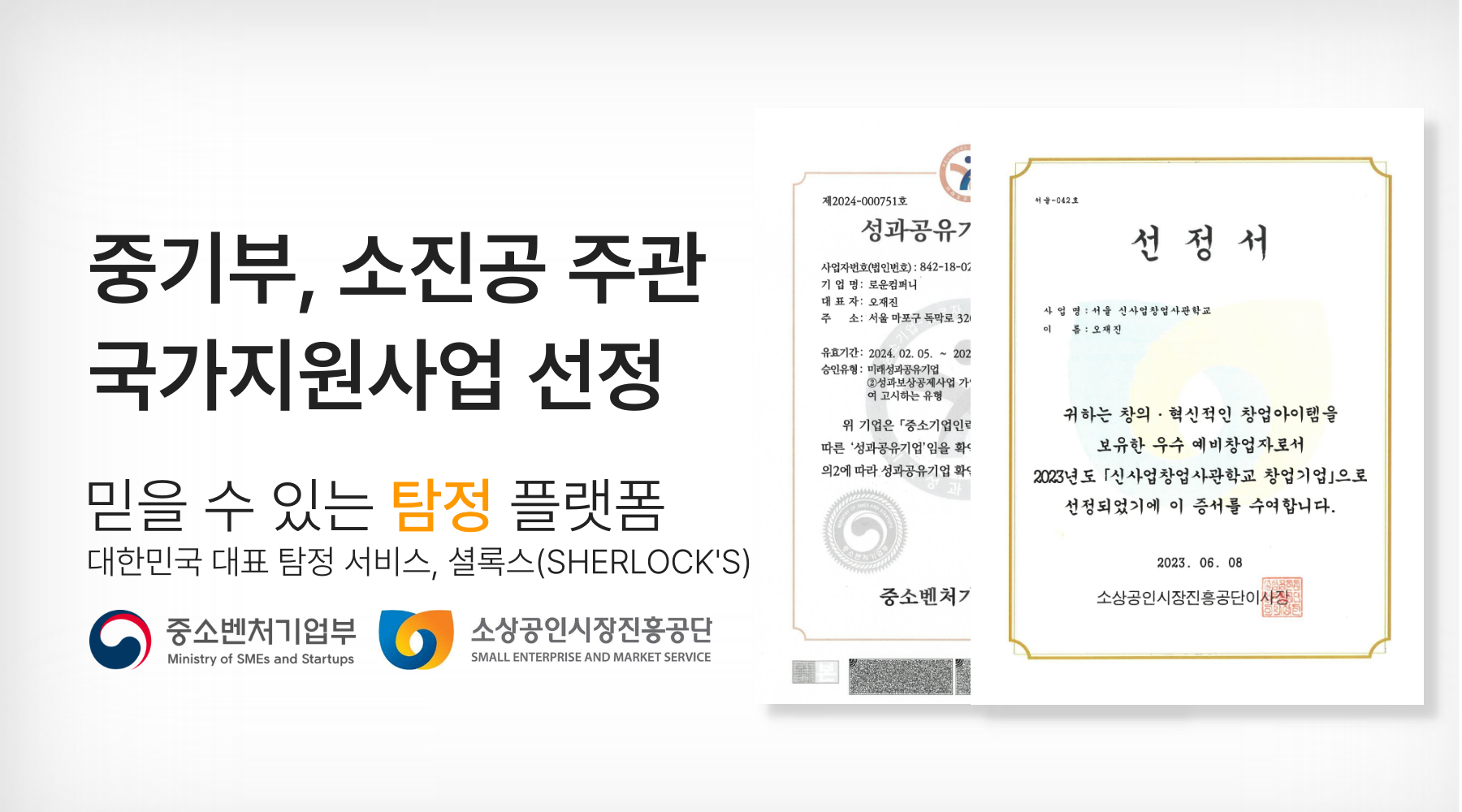 배너