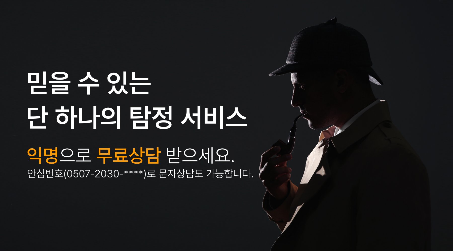 배너