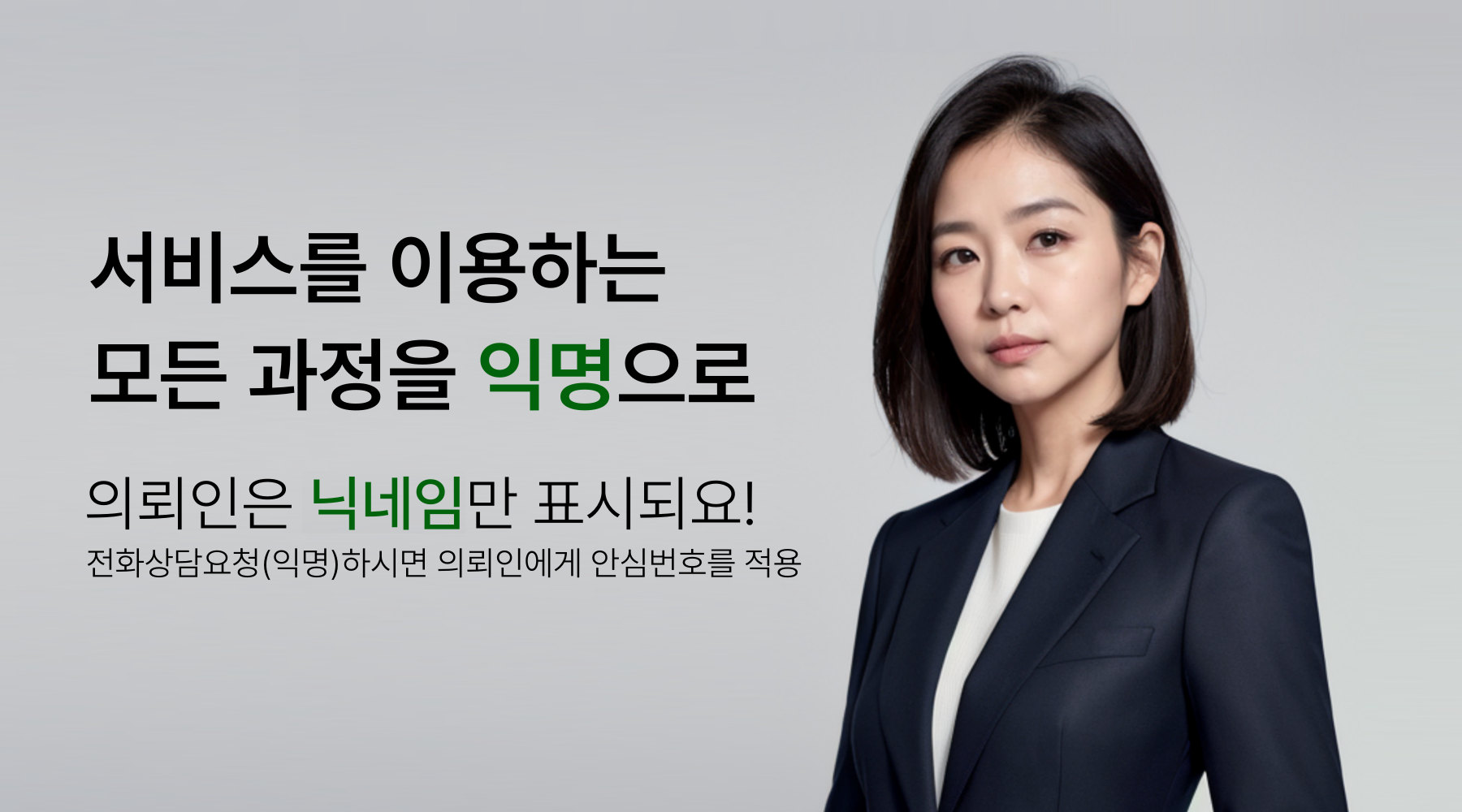 배너