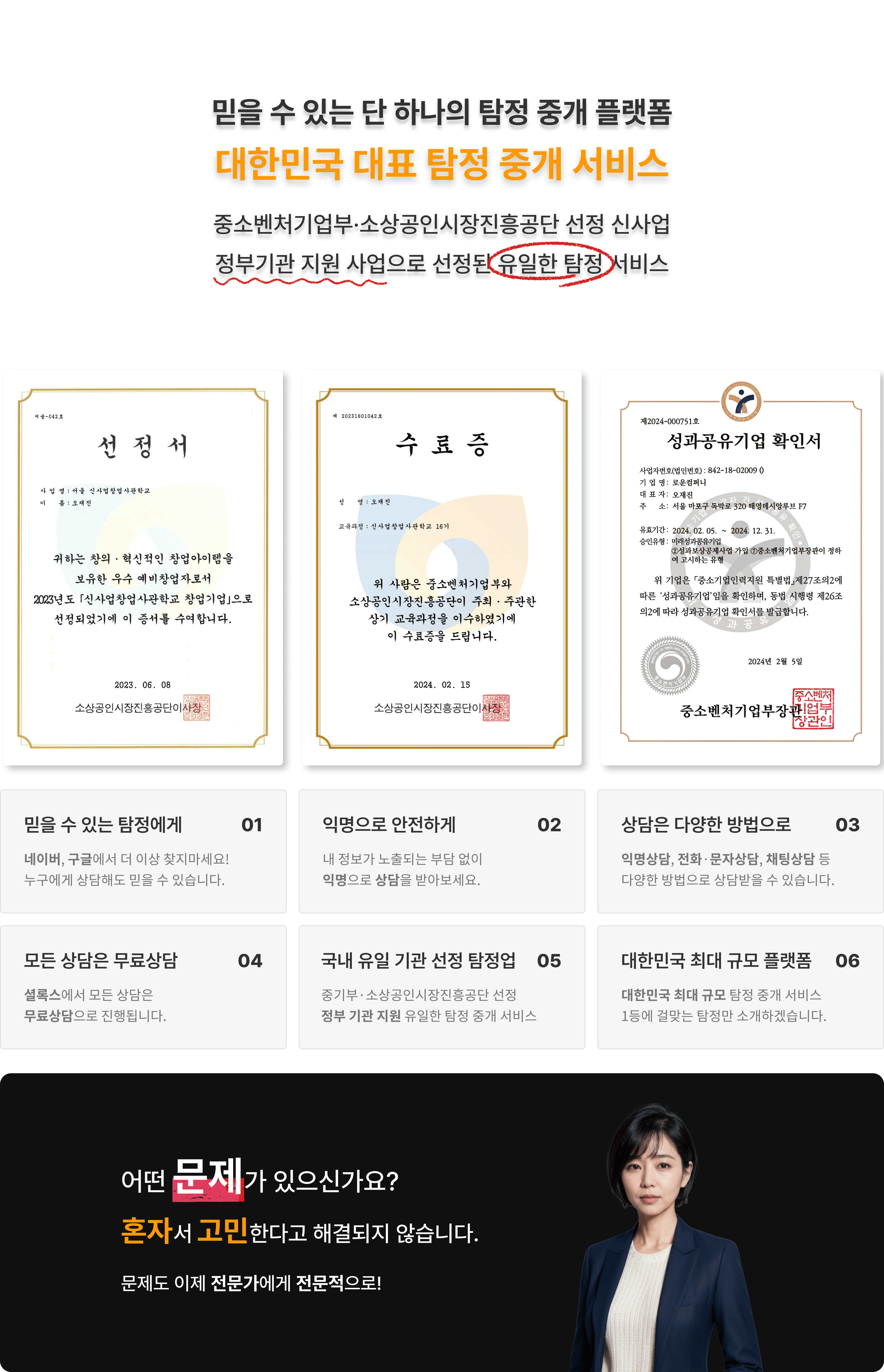 배너